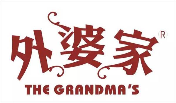 外婆家被曝洗菜池里洗拖把，廚師踩著案板走 創(chuàng)始人出面致歉